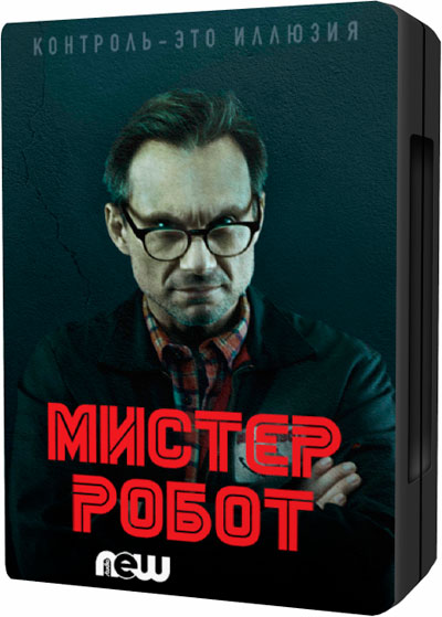 mr robot 2 сезон скачать торрент newstudio Мистер робот 1,2,3 сезон newstudio смотреть онлайн сериал в hd.